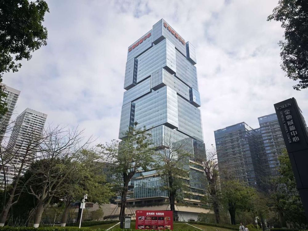 金地威新中心外观图1